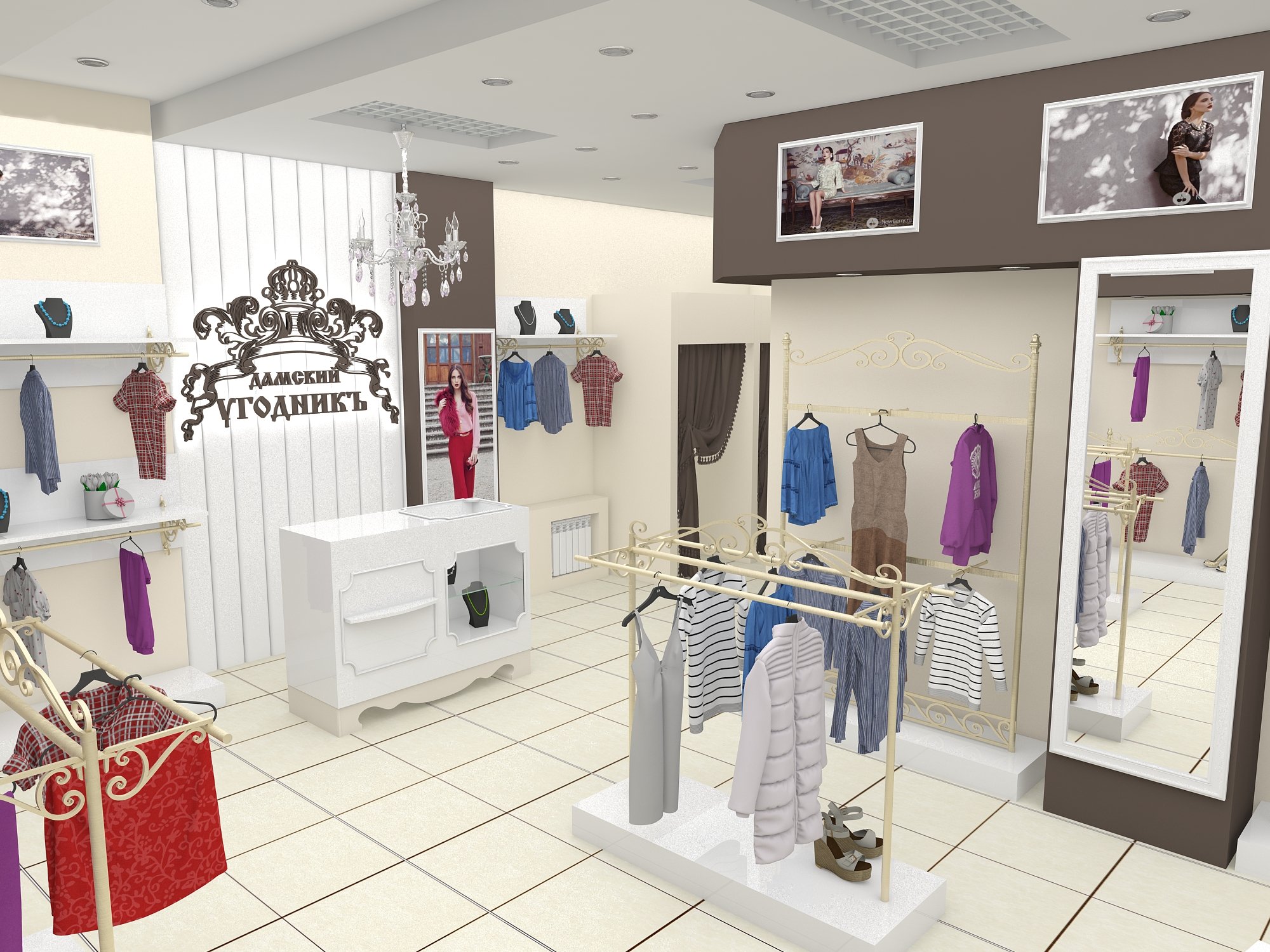 Дизайн для магазина женской одежды
